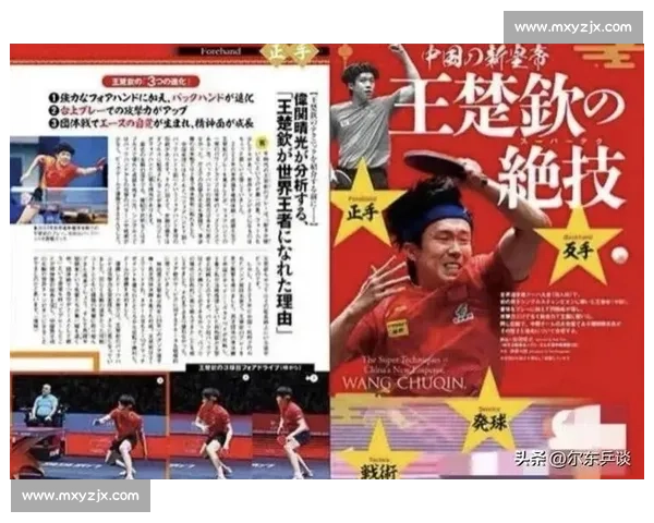 郝帅自曝与王大雷 “兄弟情”,盛赞王楚钦正手暴力美学 郝帅自曝与王大雷 “兄弟情”,盛赞王楚钦正手暴力美学